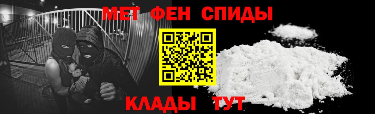 АМФ 98%  Вход с VPN  кракен ТОР  Абакан 