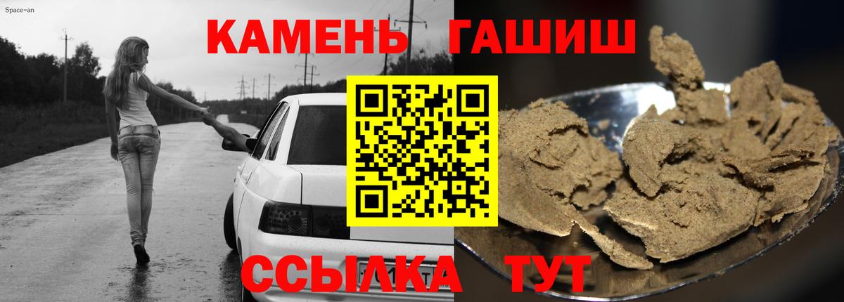 ГАШ 40% ТГК Абакан