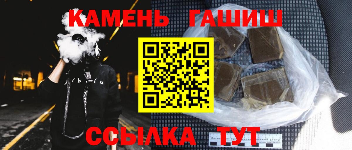 МЕФ кристаллы  Бошки Шишки  Абакан  ГАШ  Вход с VPN 