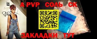 альфа пвп VHQ Абакан