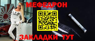 альфа пвп VHQ Абакан