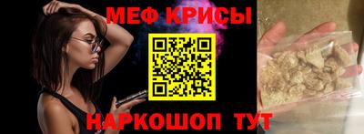 альфа пвп VHQ Абакан