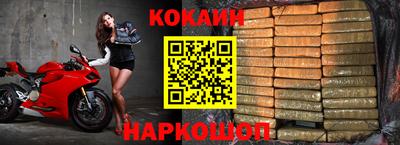 альфа пвп VHQ Абакан