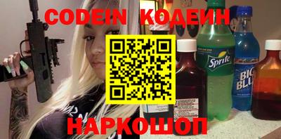 альфа пвп VHQ Абакан