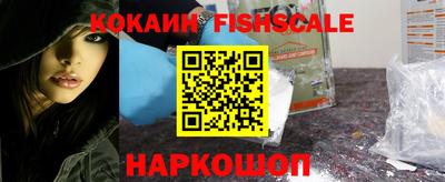 стаф Абинск