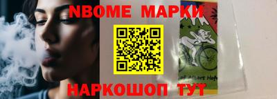альфа пвп VHQ Абакан