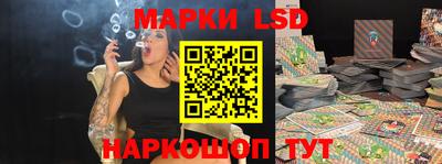 стаф Абинск