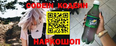 альфа пвп VHQ Абакан