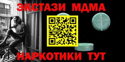 стаф Абинск