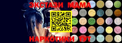 стаф Абинск