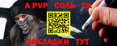 прущая мука Азнакаево