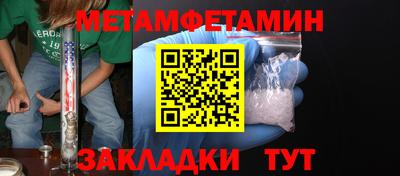 альфа пвп VHQ Абакан