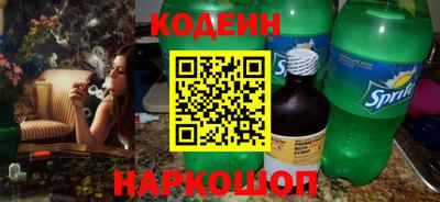 альфа пвп VHQ Абакан