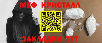 альфа пвп VHQ Абакан
