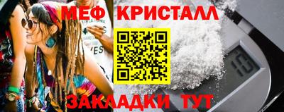 альфа пвп VHQ Абакан