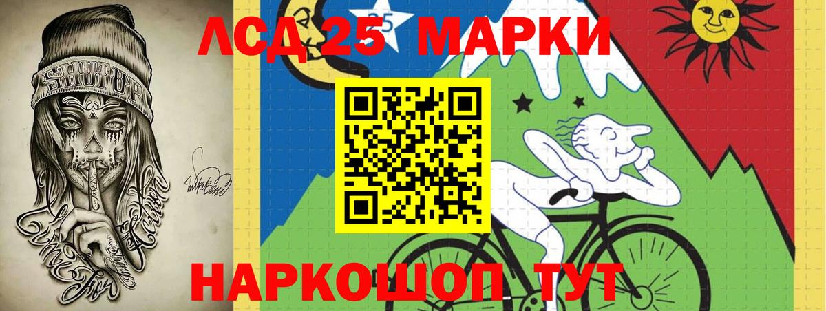 LSD-25 экстази кислота  ЛСД экстази кислота  LSD-25 экстази  Абакан  Вход с VPN 