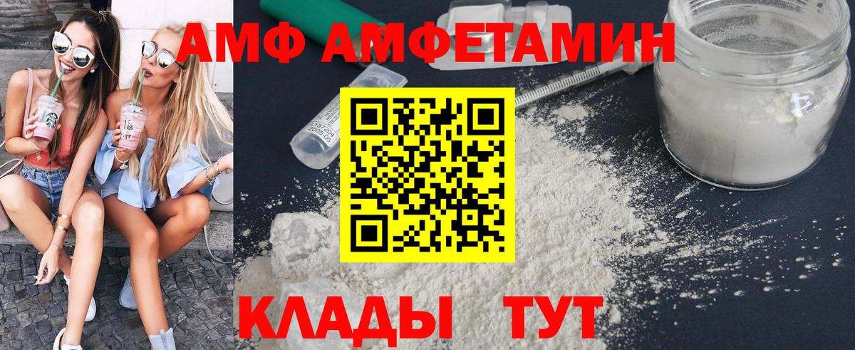 Первитин витя  Вход с VPN  Абакан 