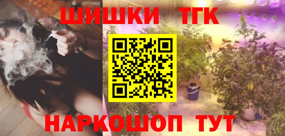 Шишки марихуана семена  Вход с VPN  Абакан  Бошки марихуана семена 